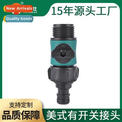 Plastic valve quick couplings wh 3/4 male threads Nipple typ