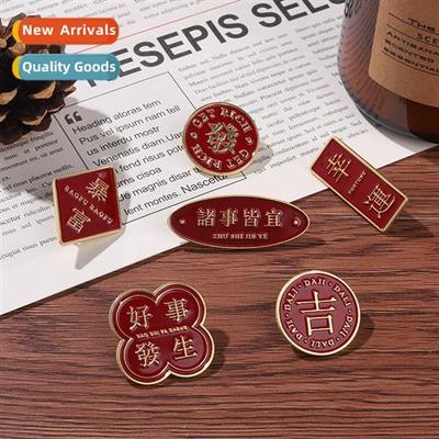 Exquise retro Chinese character alloy brooch cute flower sha