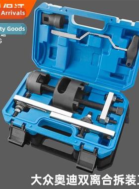 Volkswagen Dry Dual Clutch ized Tool OAM 7 Speed Transmissi