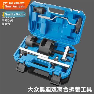 Volkswagen Dry Dual Clutch ized Tool OAM 7 Speed Transmissi