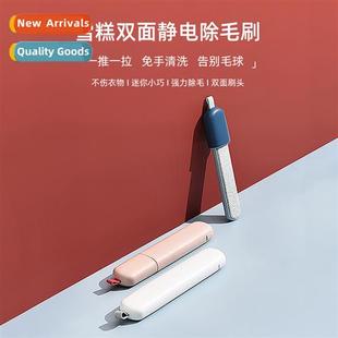 sticky brush static cream available ing sided ice double