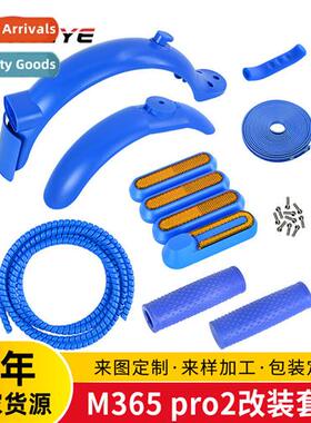 Xiaomi electric scooter accessories frt  rear fenders side c