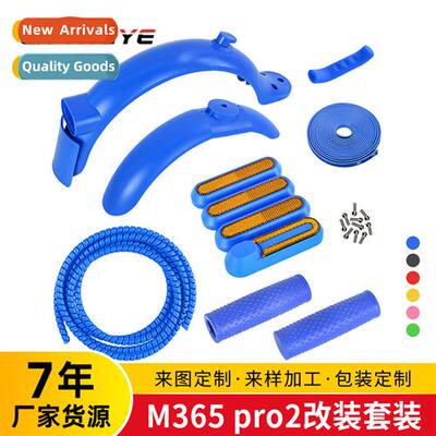 Xiaomi electric scooter accessories frt  rear fenders side c
