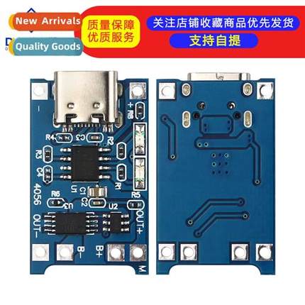 TP4056|18650 Li-i Battery 3.7V 3.6V 4.2V Li-i Battery Chargi