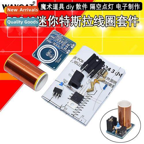 Magic props DIY k loose parts KIT arc spaced lighting electr