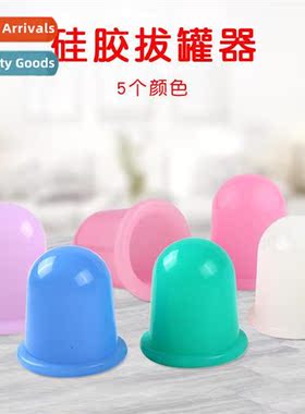 511 Health Care Hygroscopic Can Vacuum Cupping Silice Transp