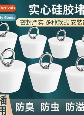Floor Drain Plug Hole Plug Sewer Plugger Plugs PVC Pipe Plug