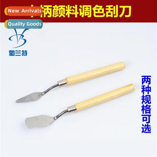 Gouache paint palette knife scraper acrylic oil painting spa