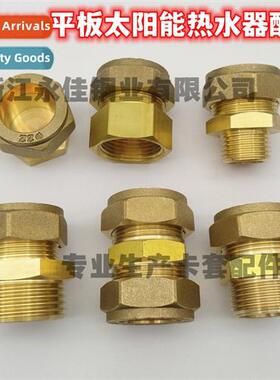 22mm flat plate solar collector water heater ferrule type co