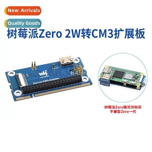 Raspberry Pi zero 2w to CM3 Expansi Board CM3 Replacement So