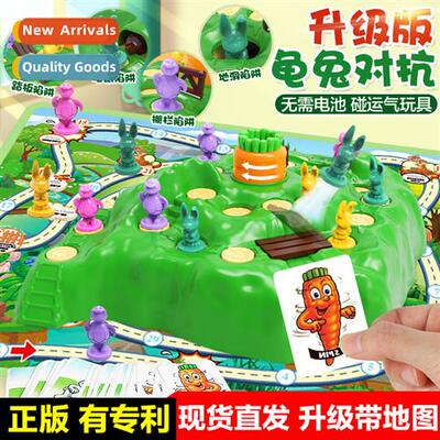 Childrens Tortoise  Hare Race Toys Upgrade Tortoise  Hare Cr