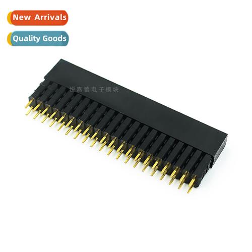 2*20 Triple Riser Pitch 2.54mm GPIO Riser Busbar适用Raspberr