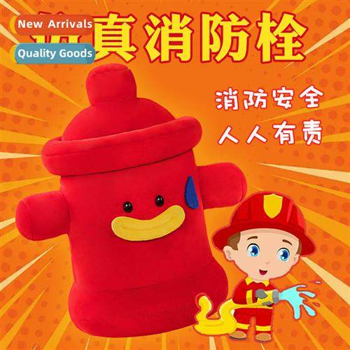 Simulati fire hydrant cute versi  pillow plush toys for chil
