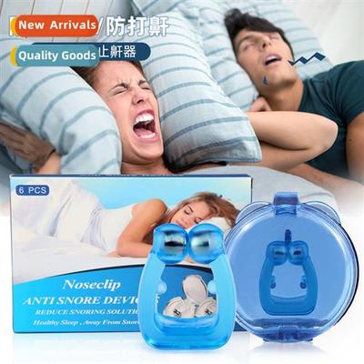 New blue anti-snoring magnetic silice snoring device univers