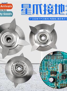 Star claw grounding clasp Electric equipment accessories sta