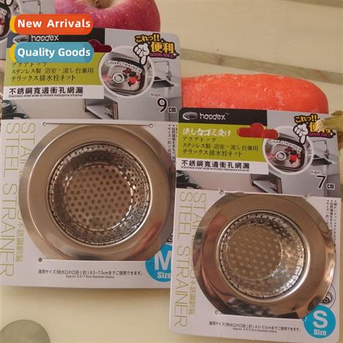 A2001 Kchen Sink Strainer Sink Stainless Steel Anti Clog Bat