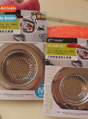 A2001 Kchen Sink Strainer Sink Stainless Steel Anti Clog Bat
