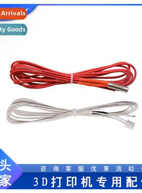 3D printer accessories 6*20 rmistor 12V 40W heating rod k si