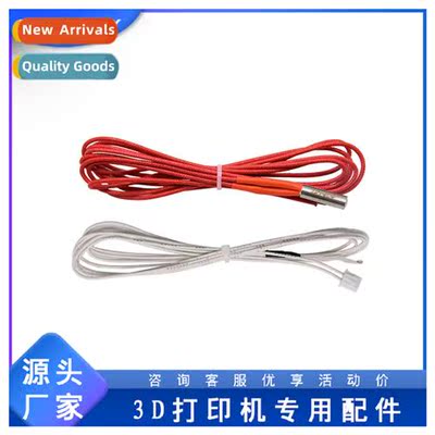 3D printer accessories 6*20 rmistor 12V 40W heating rod k si