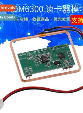 Microctroller RDM6300 ID card reader module RFID RF module U