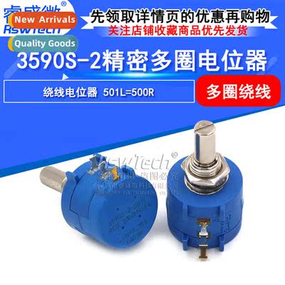 3590S-2-501L Adjustable Potentiometer 500R Precisi Multi-tur