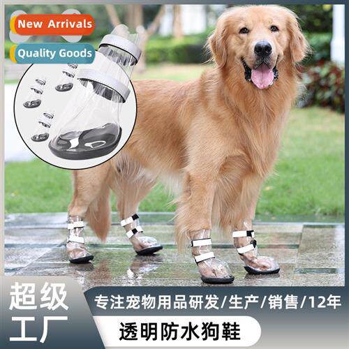 Pet Dog Waterpro Shoes Large Dog Rainy Day Rain Shoes Pet Sp