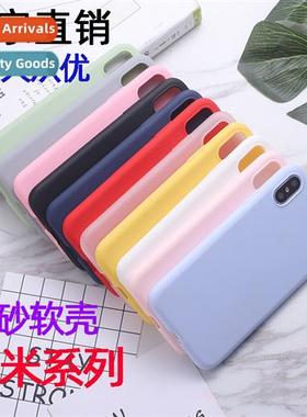 适用millet 13 phone case 12pro solid color 11uitra transpare