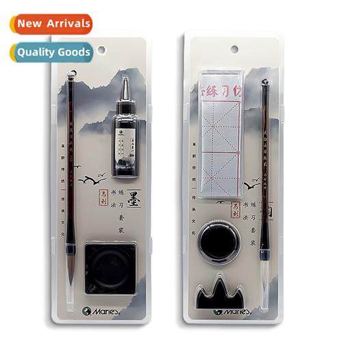 Brush Set C6834 Calligraphy Beginner Introductory Tools Chil