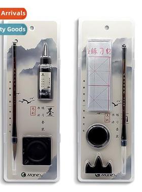 Brush Set C6834 Calligraphy Beginner Introductory Tools Chil