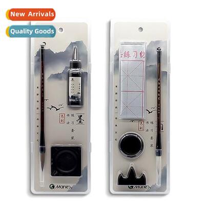 Brush Set C6834 Calligraphy Beginner Introductory Tools Chil