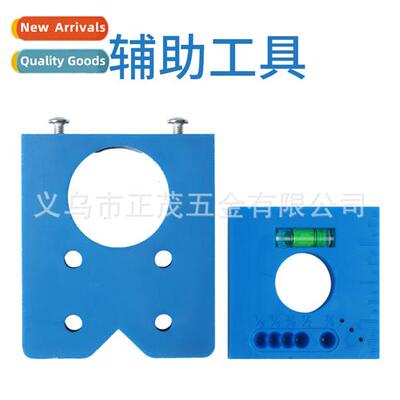 35mm hinge hole locator Door hinge locator template Woodwork