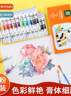 Lemay gouache paint 12 colors 18 colors pigment set children