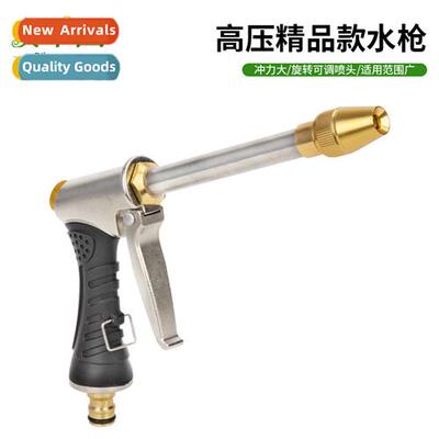 Full metal plating rubberized extensi rod poly pressure high