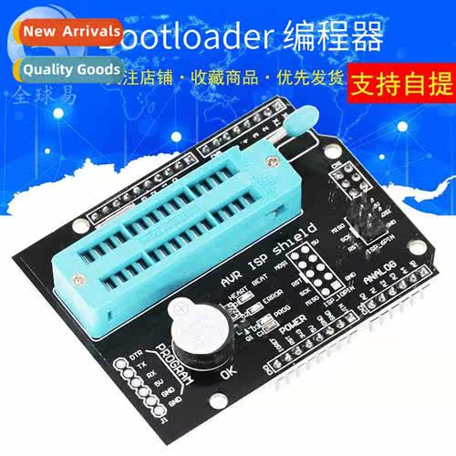 AVR ISP Shield Burning Bootloade