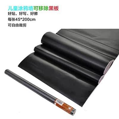 Childrens early educati creative chalkboard stickers 45*200C