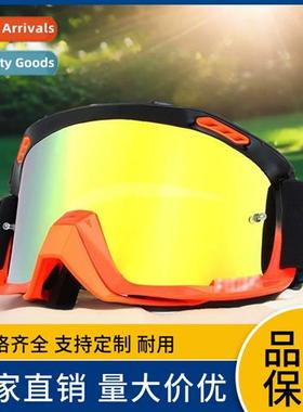 2023 new FOX motocross windshield goggles goggles karting re