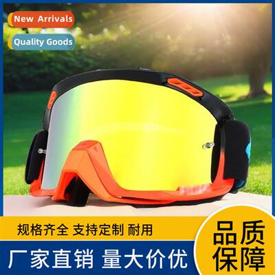 2023 new FOX motocross windshield goggles goggles karting re