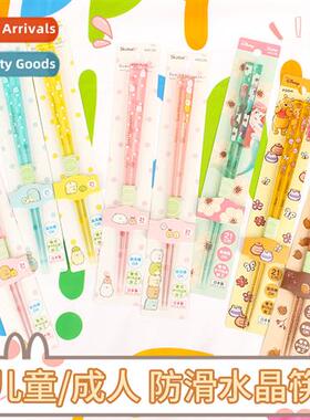 Japan original import skater Melody co-bred elementary schoo