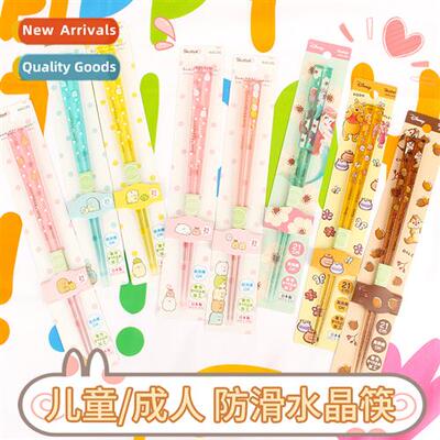 Japan original import skater Melody co-bred elementary schoo