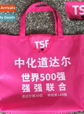 Colorful flowers ccealed buckle folding portable storage env