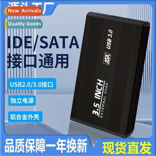 hard disk state inch drive solid mobile mechanical 3.5 case