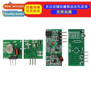 5 Volt Super Renewable Receiver Module/Wireless Receiver Mod