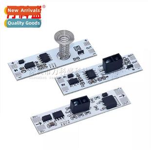 Closet Touch Sensor Light LED Cabinet Module Sweep