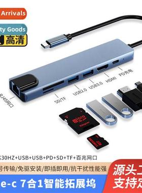 TYPE-C Docking Stati USB3.0 Splter HUB Laptop Cell Phe 7-in-