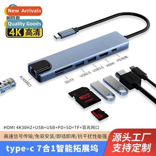 TYPE-C Docking Stati USB3.0 Splter HUB Laptop Cell Phe 7-in-