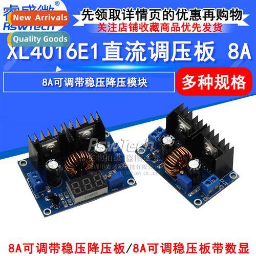 XL4016E1 DC-DC High Power DC Regulator Board 8A Adjustable w