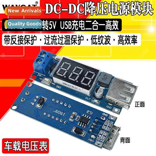 DC-DC Buck Power Module 6.5v12V~40V to 5V + Car Voltmeter US