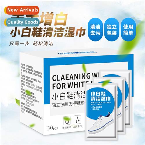 30 tablets  shoe shine wipes small whe shoes wash shoes God