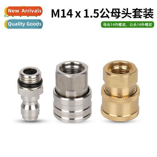 High-pressure car washer water gun 1/4 quick coupling 380 cl