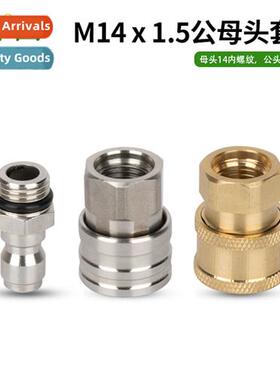 High-pressure car washer water gun 1/4 quick coupling 380 cl